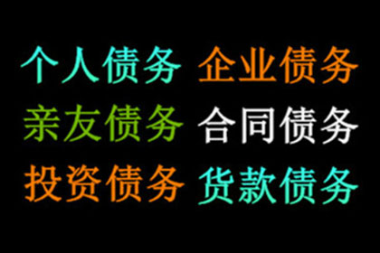 借款合同纠纷判决期限及开庭后审理时间